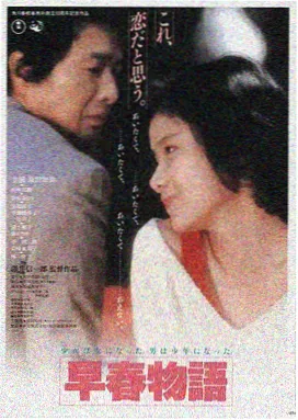 夜行档案 秋霞午夜影院
